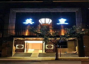 大连哪个KTV出台陪酒服务好-英皇国际KTV消费服务点评